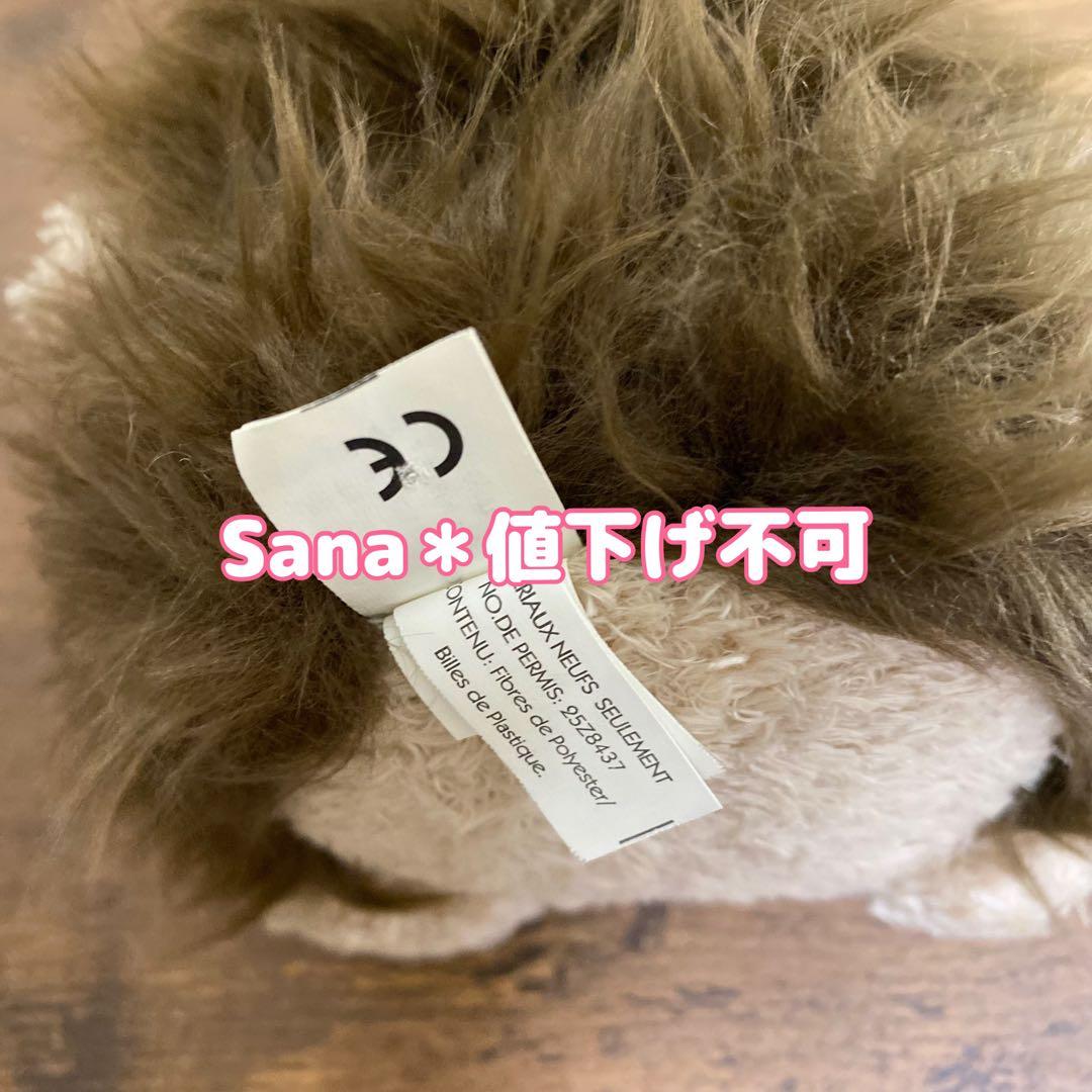 廃盤　新品　 Pudding Hedgehog ハリネズミ