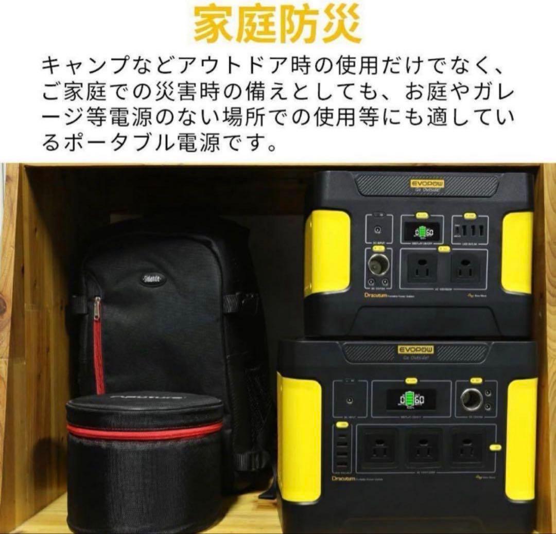 新品未使用　ポータブル電源　1024wh