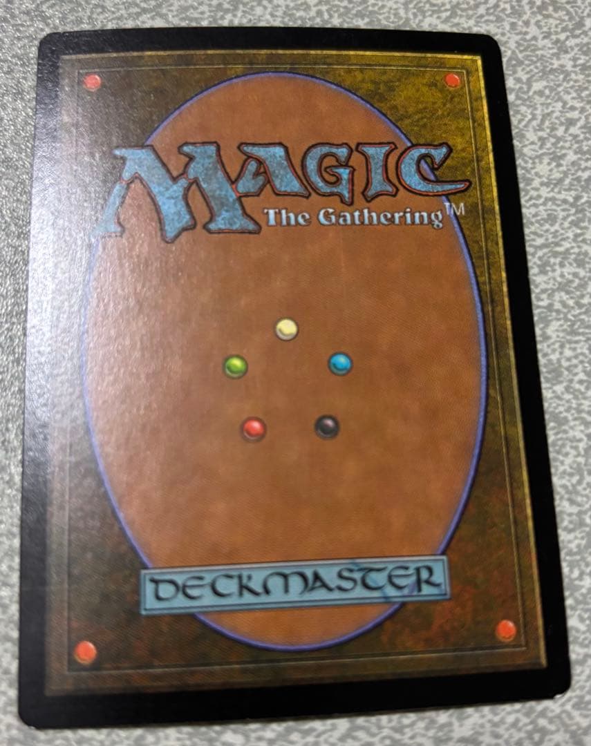 双頭のドラゴン foil MTG MMQ 日本語