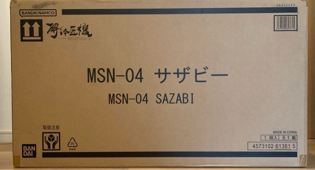 L STRACTURE 解体匠機 MSN-04 サザビー
