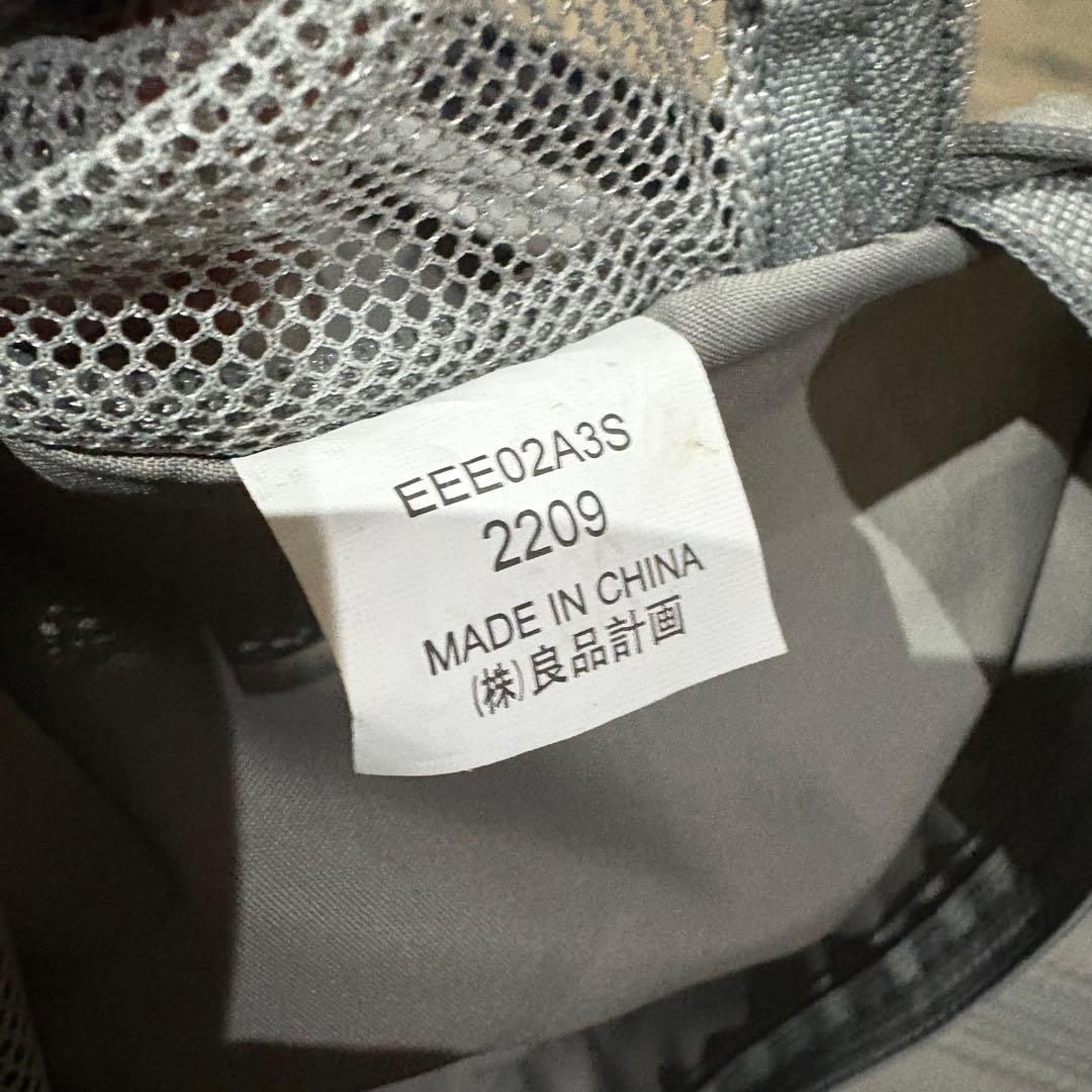 MUJI 無印良品 バーを自由に調節できるハードキャリーケース 36L ※訳アリ