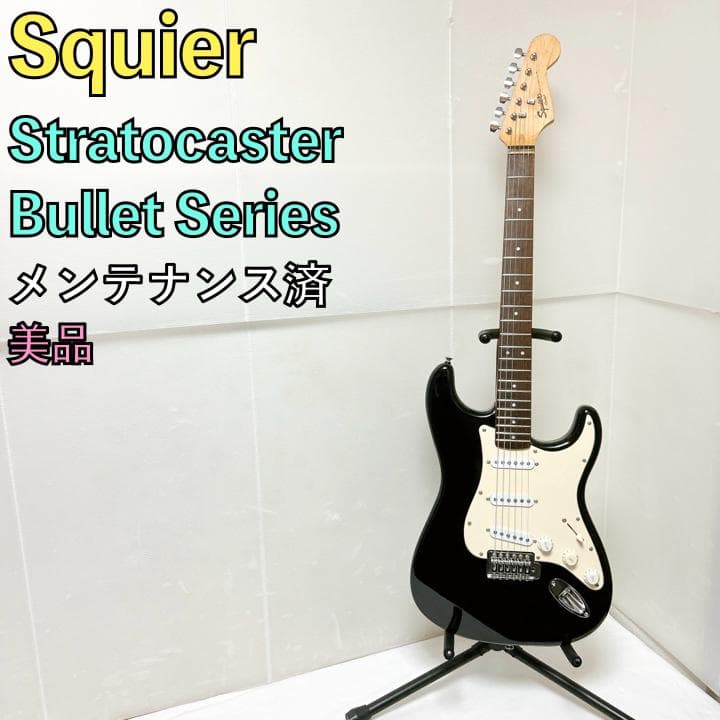美品 Squier スクワイヤー ストラトキャスター バレット ブラック 黒