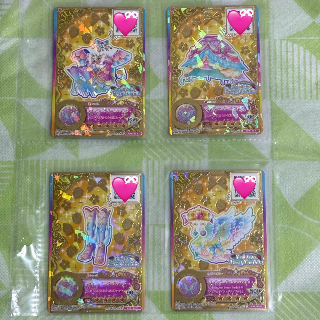 レインボーエトワールコーデ