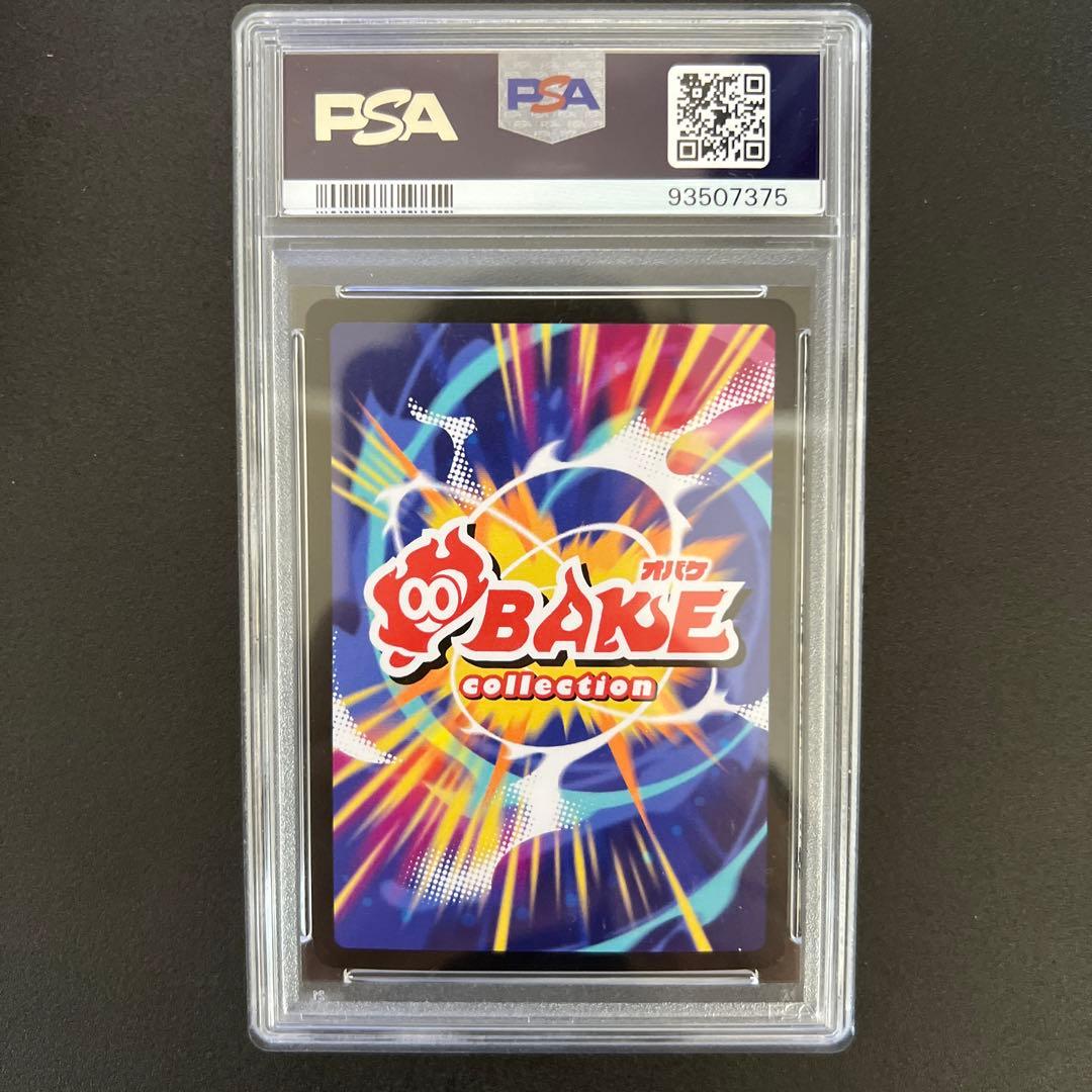 PSA10 さいとうなおき オメガデスワーム OBAKE collection