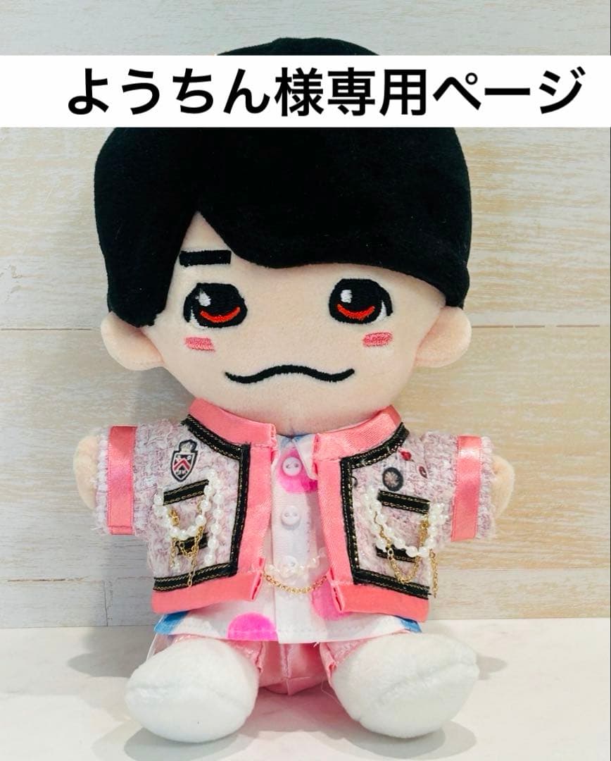 【オーダー】ぬい服　ピンクツイード　大橋さん西畑さん大西さん