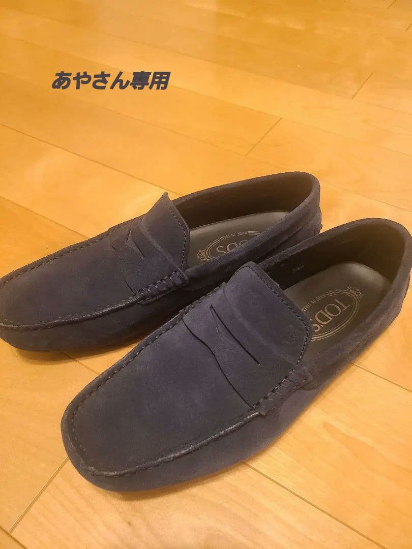 Tod's ゴンミーニ スエード ドライビングシューズ　サイズ24.5cm