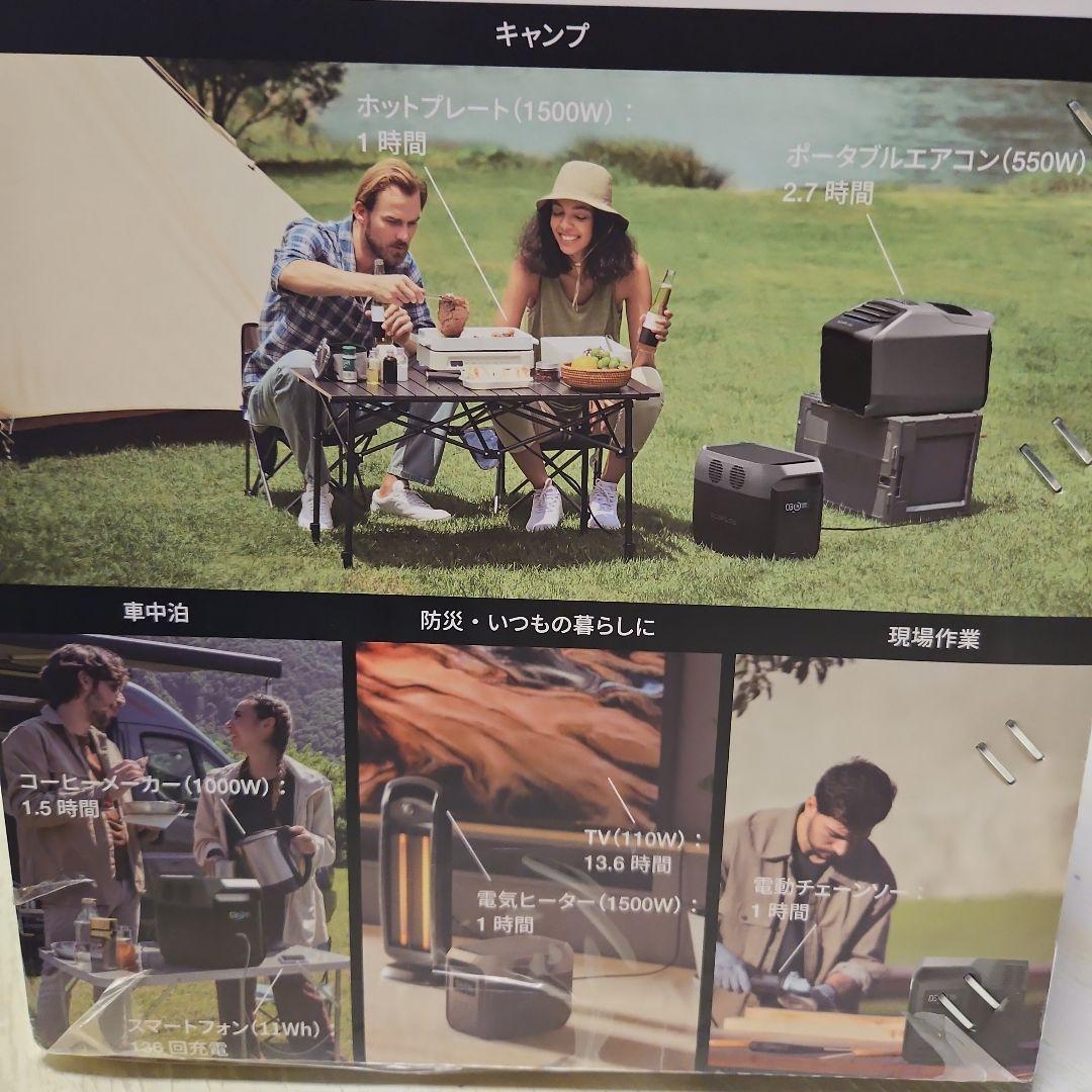 新品　EcoFlow DELTA 3 1500 1536Wh