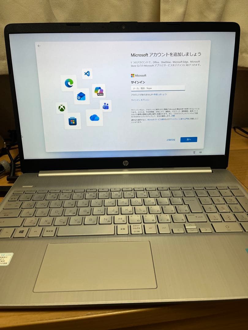HP ノートパソコン 15s-fq3000 エントリーモデルG3 S1
