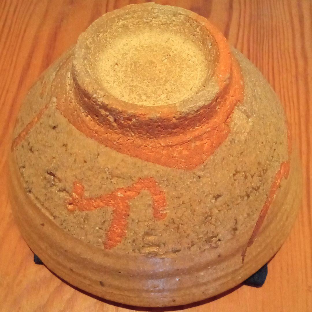 【 抹茶茶碗 】伊羅保茶碗　(孚鮮作)　共箱