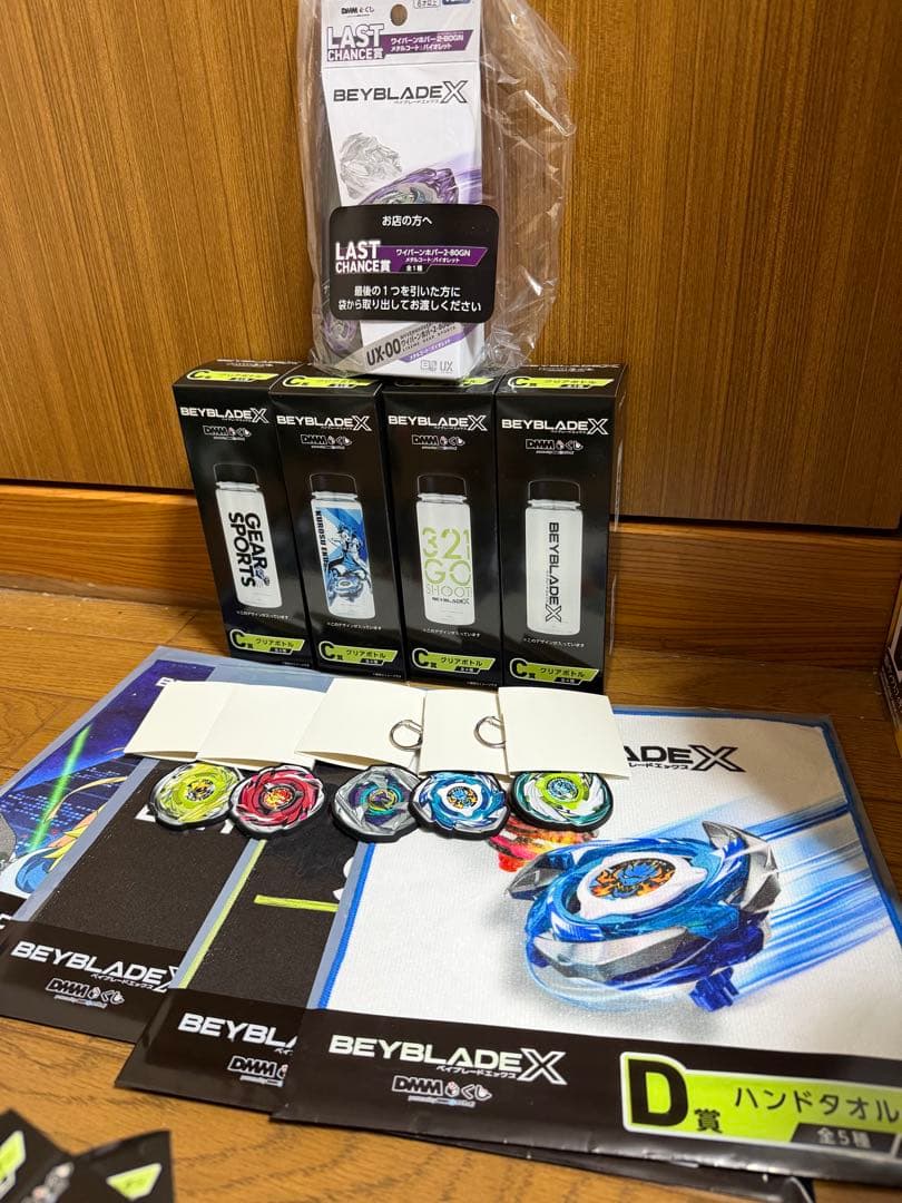 DMMくじ ベイブレードX ラストワン
