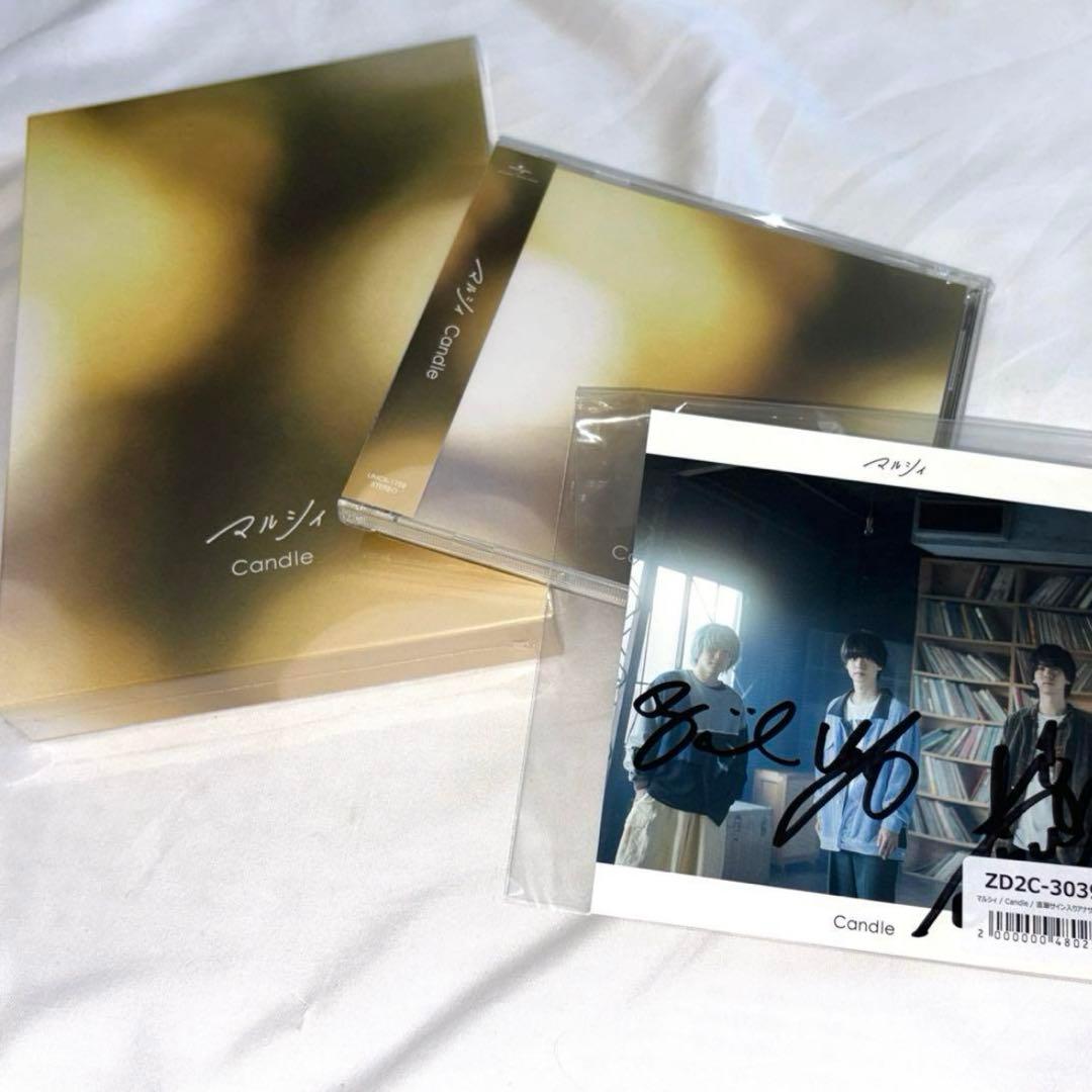 candle 怪獣セット