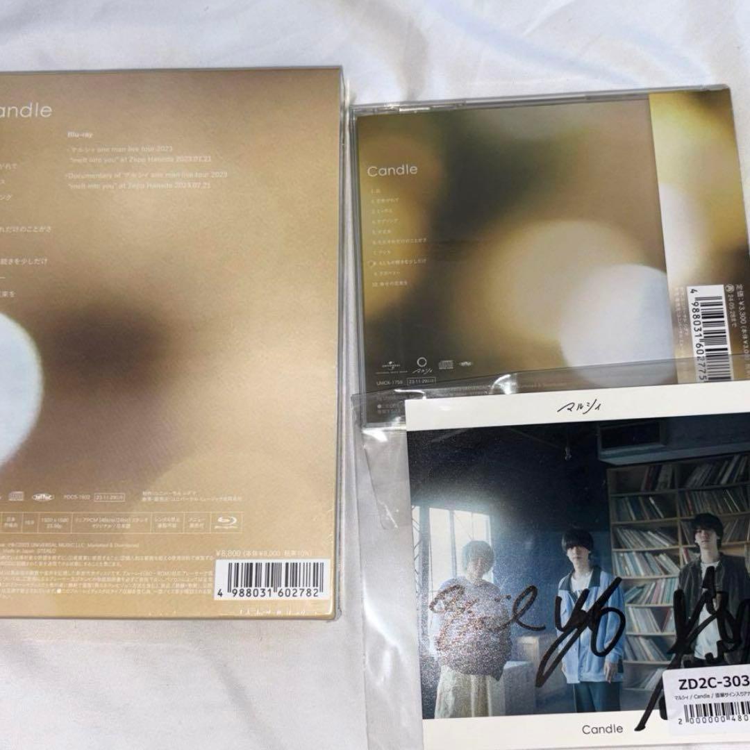 candle 怪獣セット