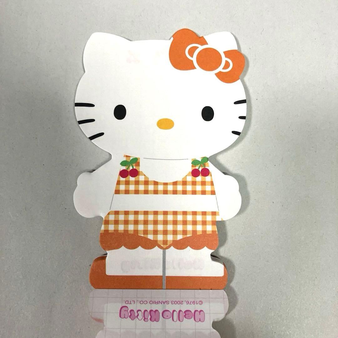 キティ メモ ダイカット お着替え キティちゃん メモパッド ♡ 激レア