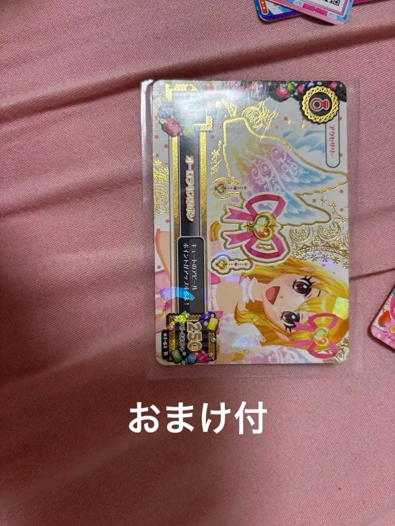 オーロラキスリボン（排出版）オマケ付き