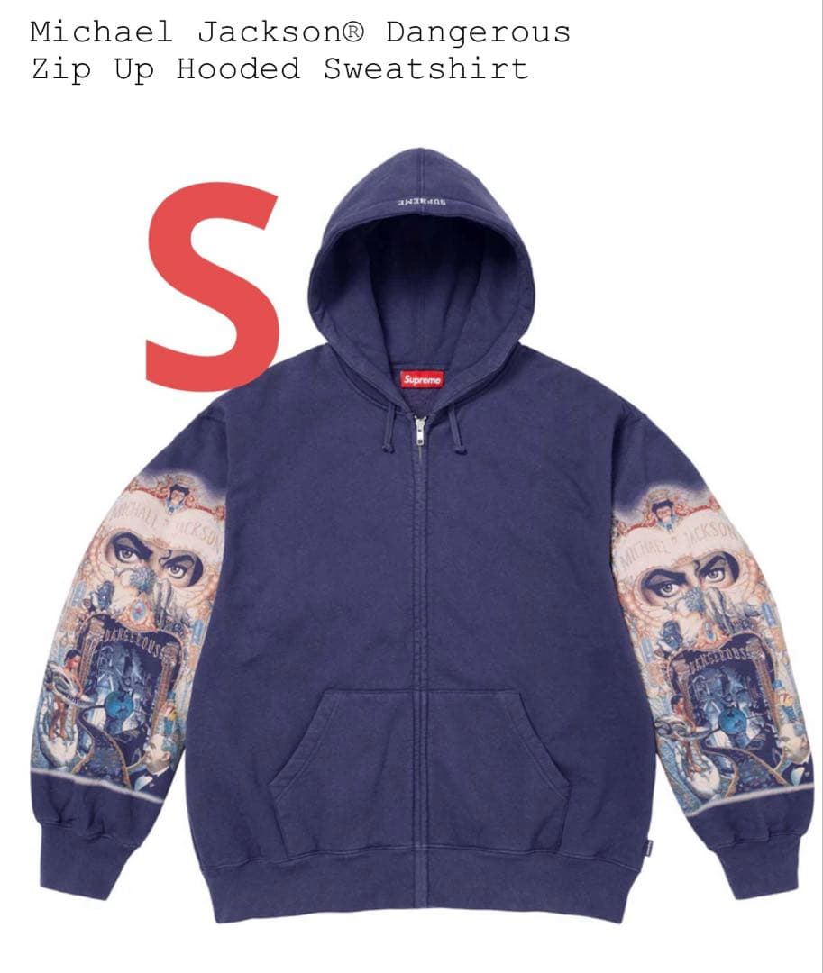 トップス Supreme Michael Jackson Zip up Hooded