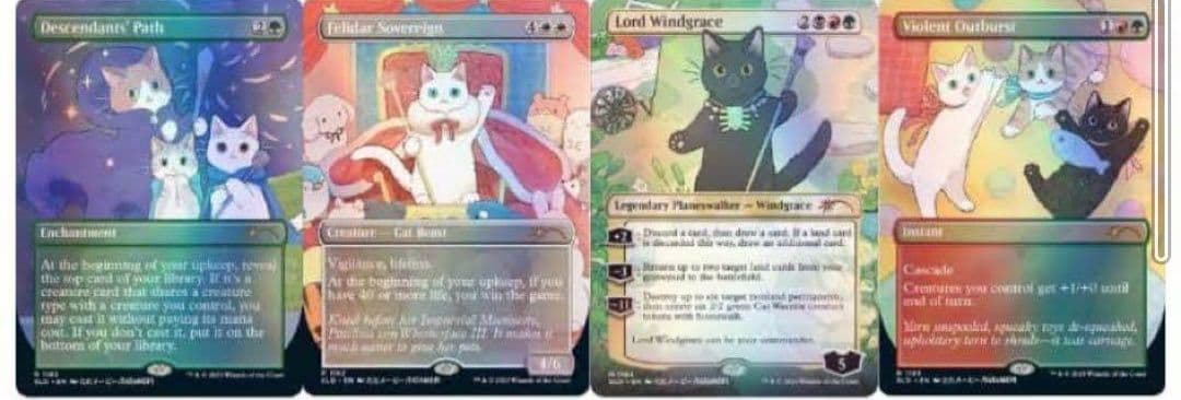 Secret Lair Look at the Kitties未開封