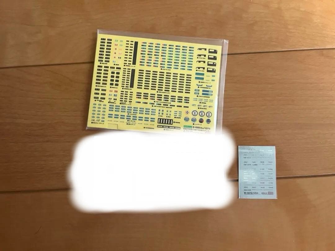 GREENMAX 北総7300形4両編成トータルセット