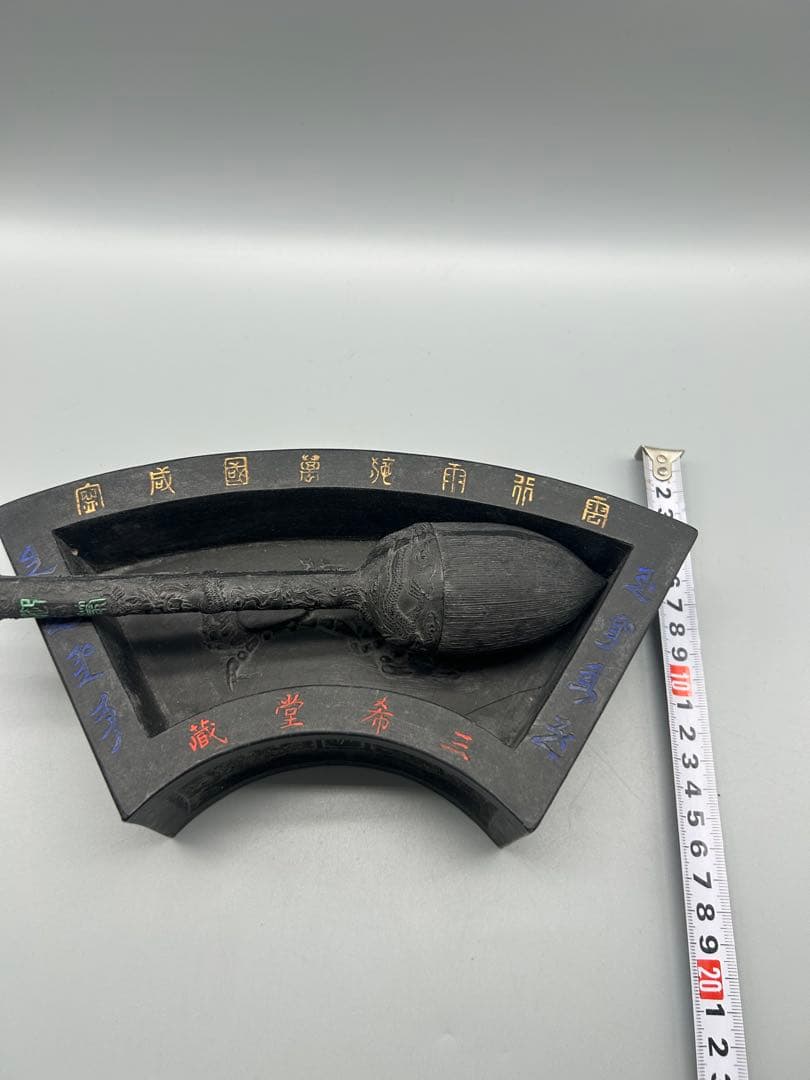 【骨董品】中国　古墨　扇形硯箱 石材 風景彫刻