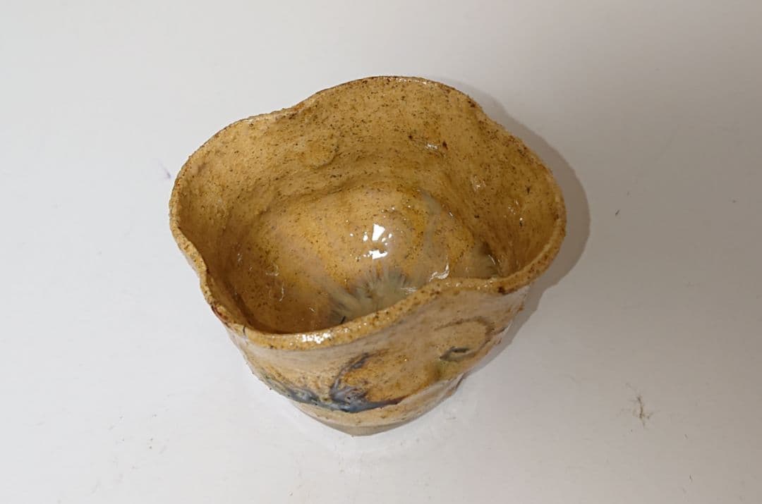 鈴木五郎 黄瀬戸 ぐい呑み