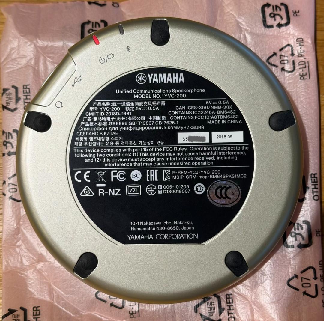 YAMAHA YVC-200W スピーカーフォン　元箱付き