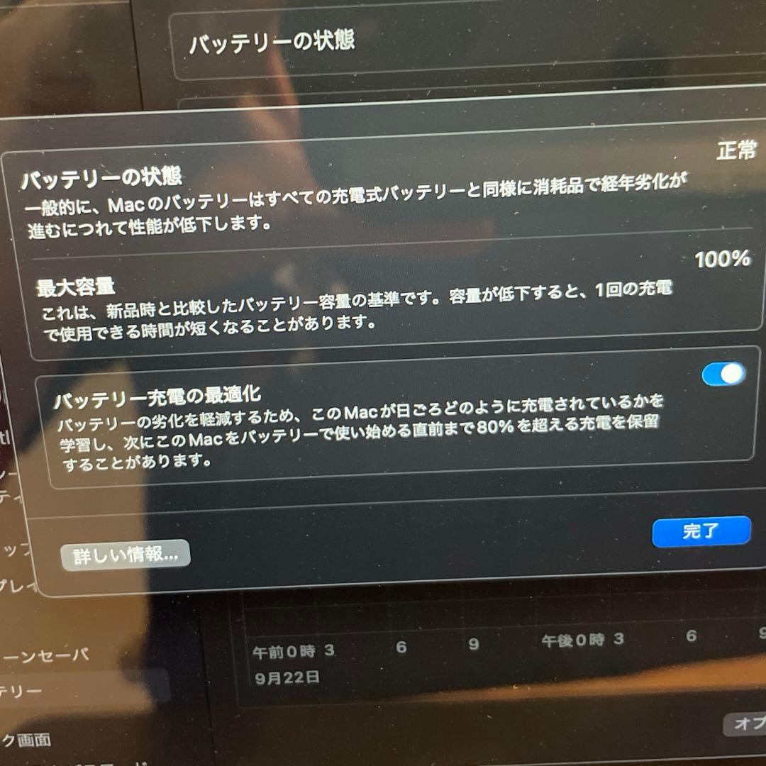 Apple MacBook Air 13インチ　M3 スペースグレー