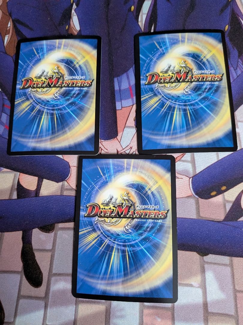 王導聖王アルファディオス 3枚セット