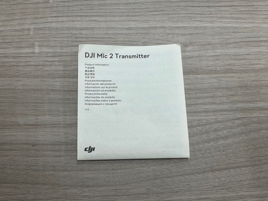 DJI MIC 2 トランスミッター