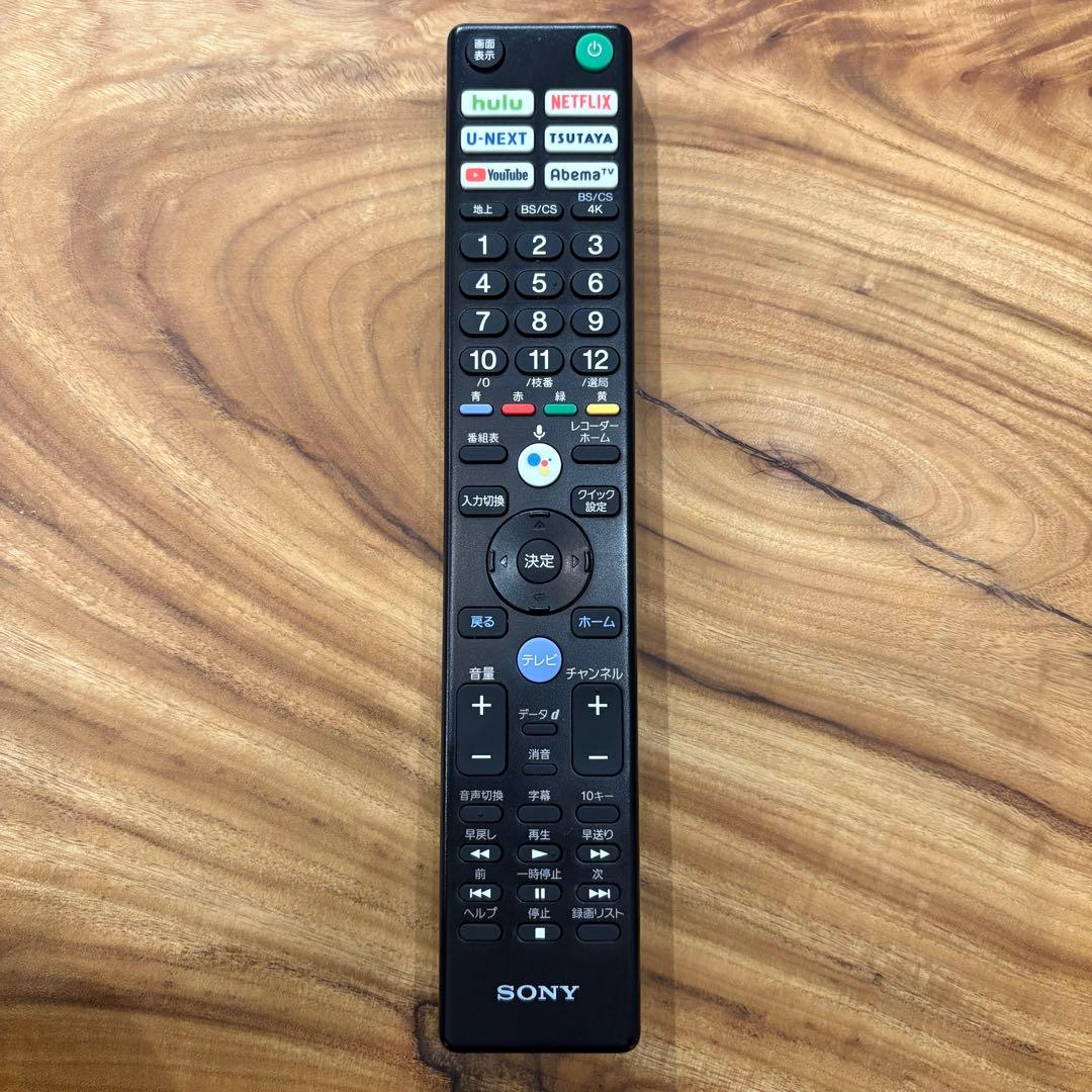 【パピオ】SONY 液晶テレビ 55型 2021年製KJ-55X8550H