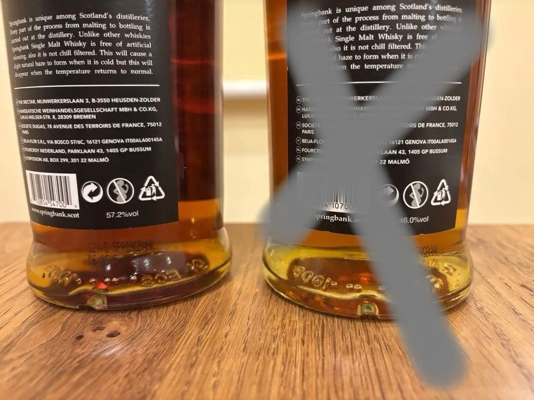 ★サトシ★ スプリングバンク 12年カスクストレング 単品