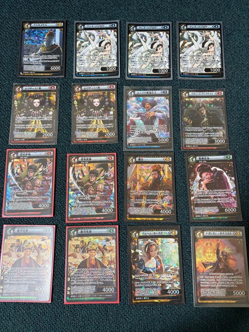 イジンデン　カルドロン等SRセット