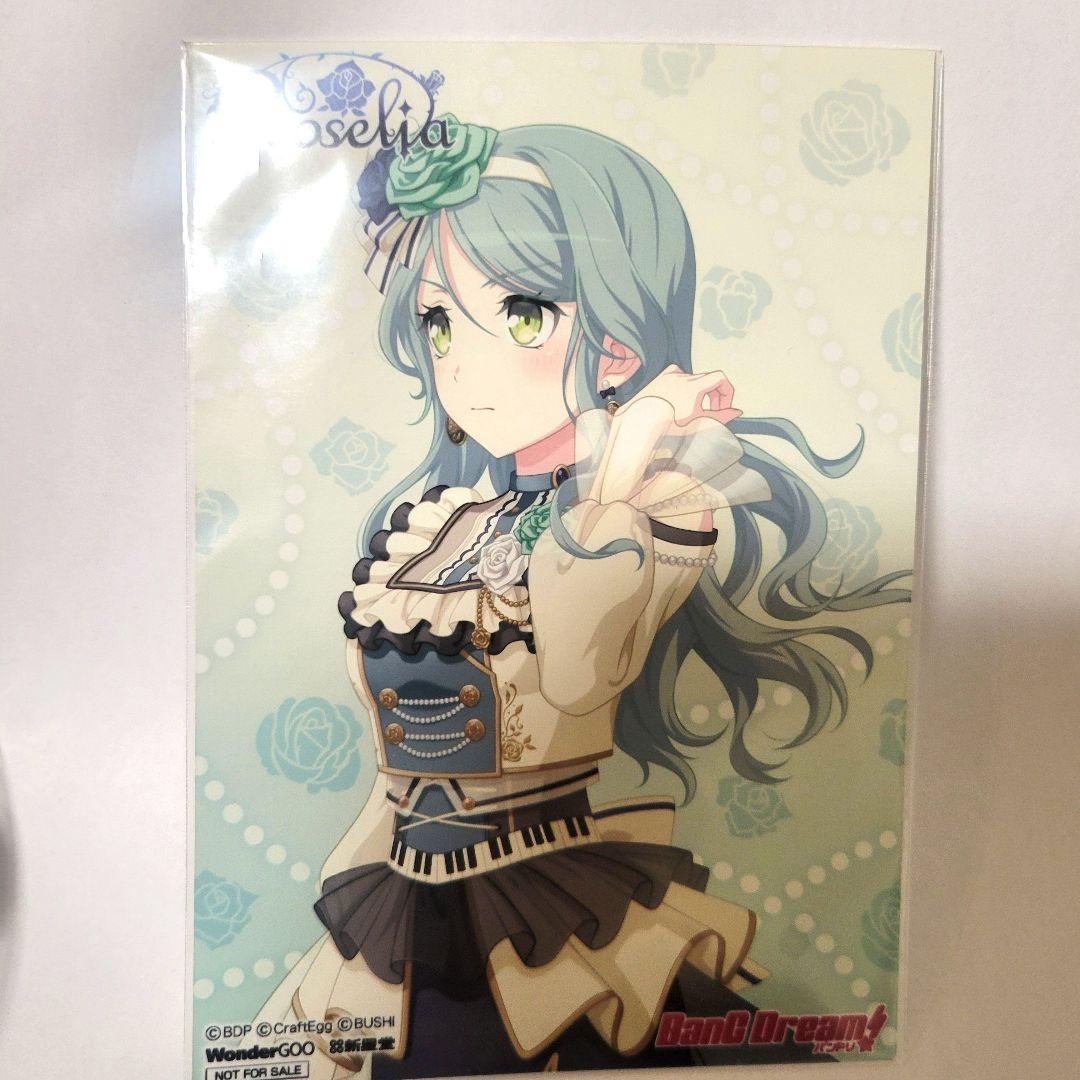 バンドリ Roselia 氷川紗夜 缶バッジ ブロマイド