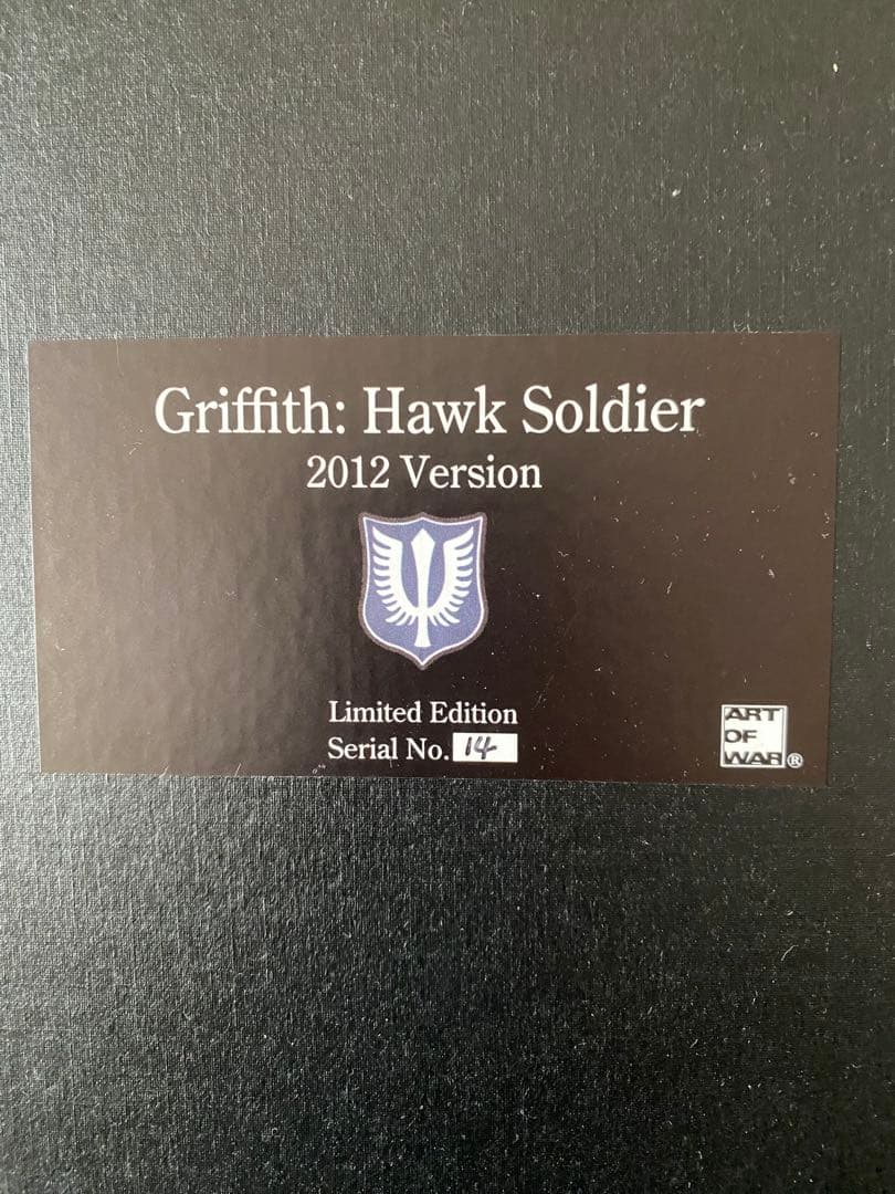 グリフィス:鷹の団2012Ver.彩色りニューアル版