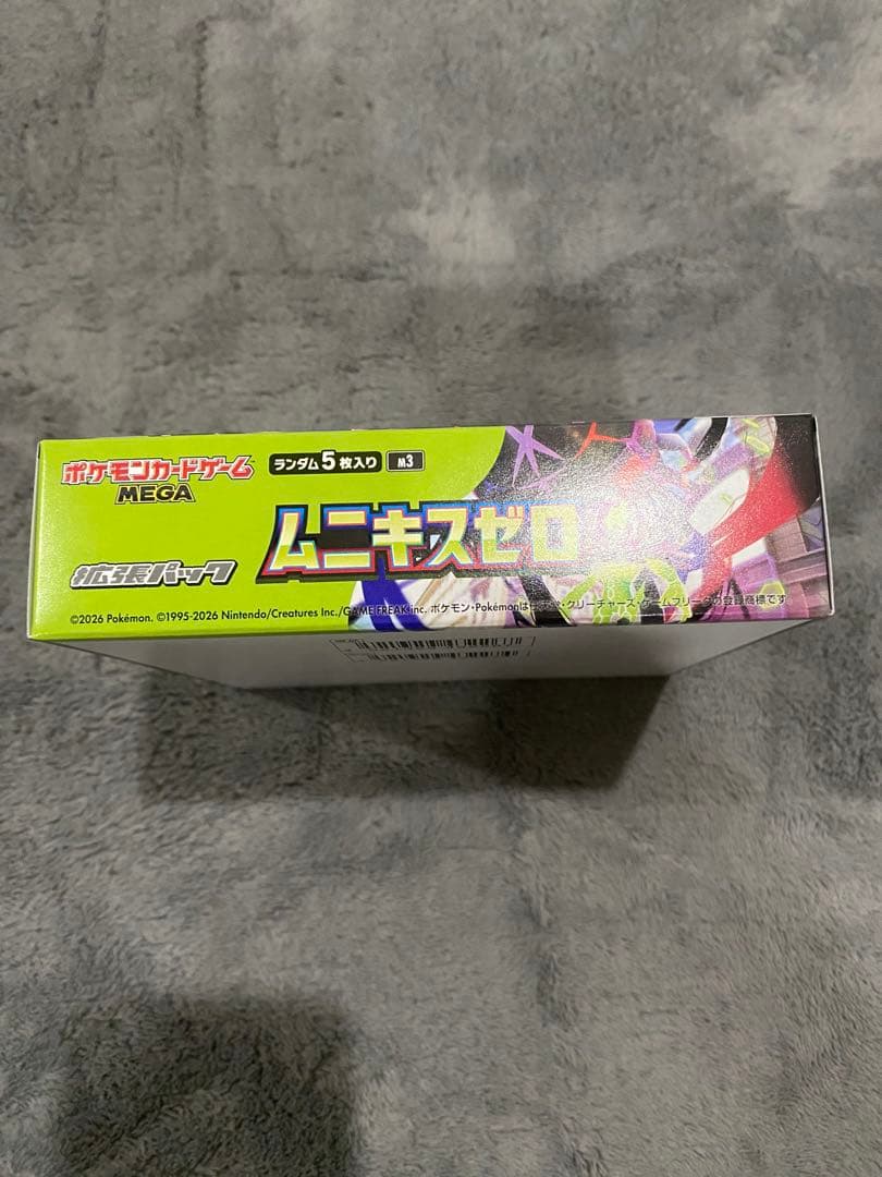 ポケモンカード　ムニキスゼロ　1BOX