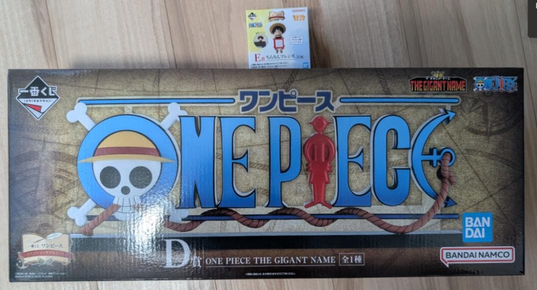 【新品未開封】一番くじ ワンピース D賞 THE GIGANT NAME+おまけ