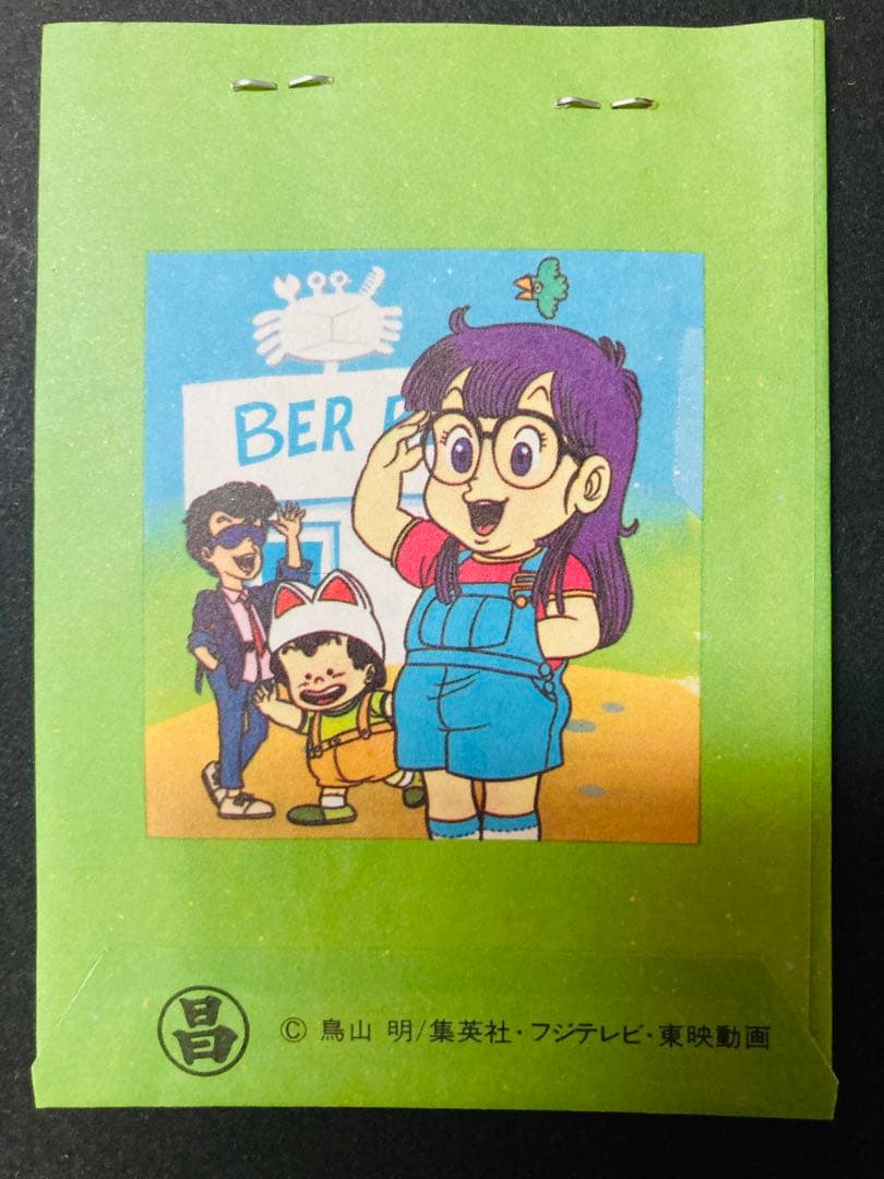 Dr.スランプアラレちゃんカード60袋 丸昌 現品限り 昭和 人気アニメ 鳥山明