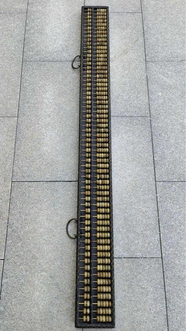 旧藏 時代物　大型文房具 木製　清国両替商用　算盘そろばん　置物　アンティーク