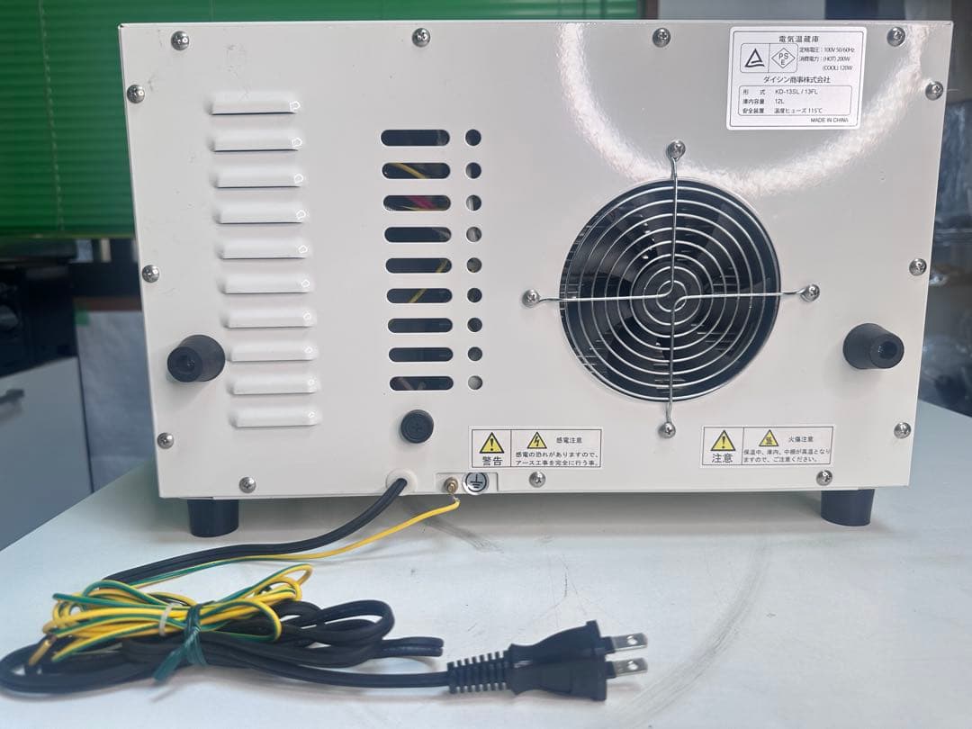 【極美品】タオルウォーマー 冷温タイプ KD-13FL