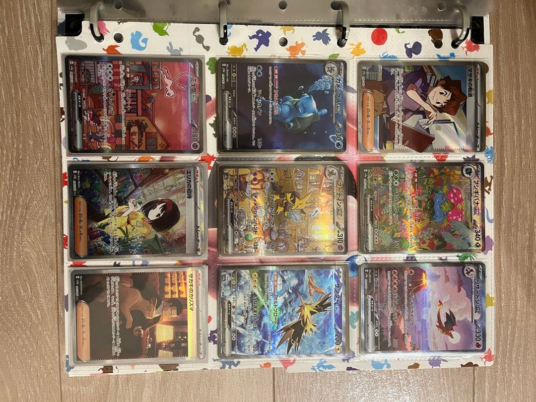 ポケモンカード 151 全種類 コンプリート モンスターボールミラー