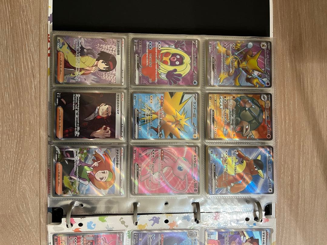 ポケモンカード 151 全種類 コンプリート モンスターボールミラー