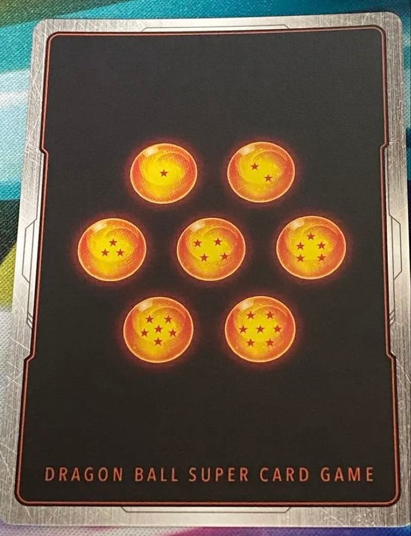 ブロリー:BR SCRスーパーパラレル 【ドラゴンボール フュージョンワールド】