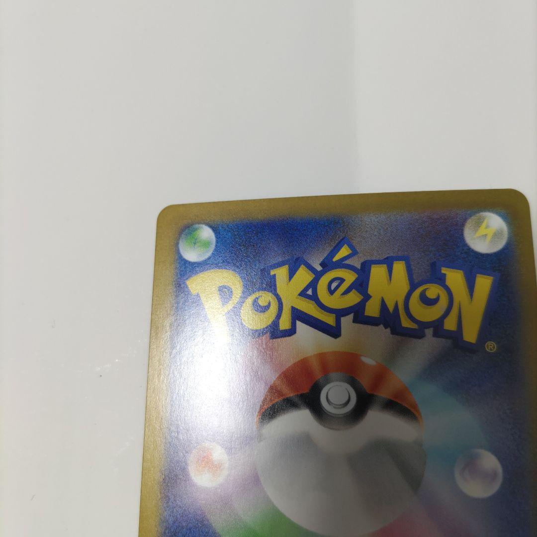 yuuki　メガリザードンXex SAR おまけ未開封パック２個付き