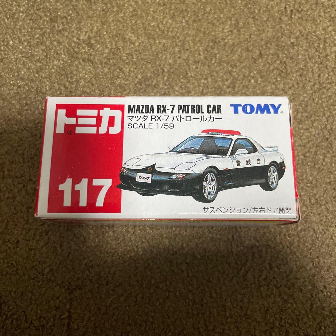 Rissy✡︎⋆꙳様 リクエスト 17点 まとめ商品