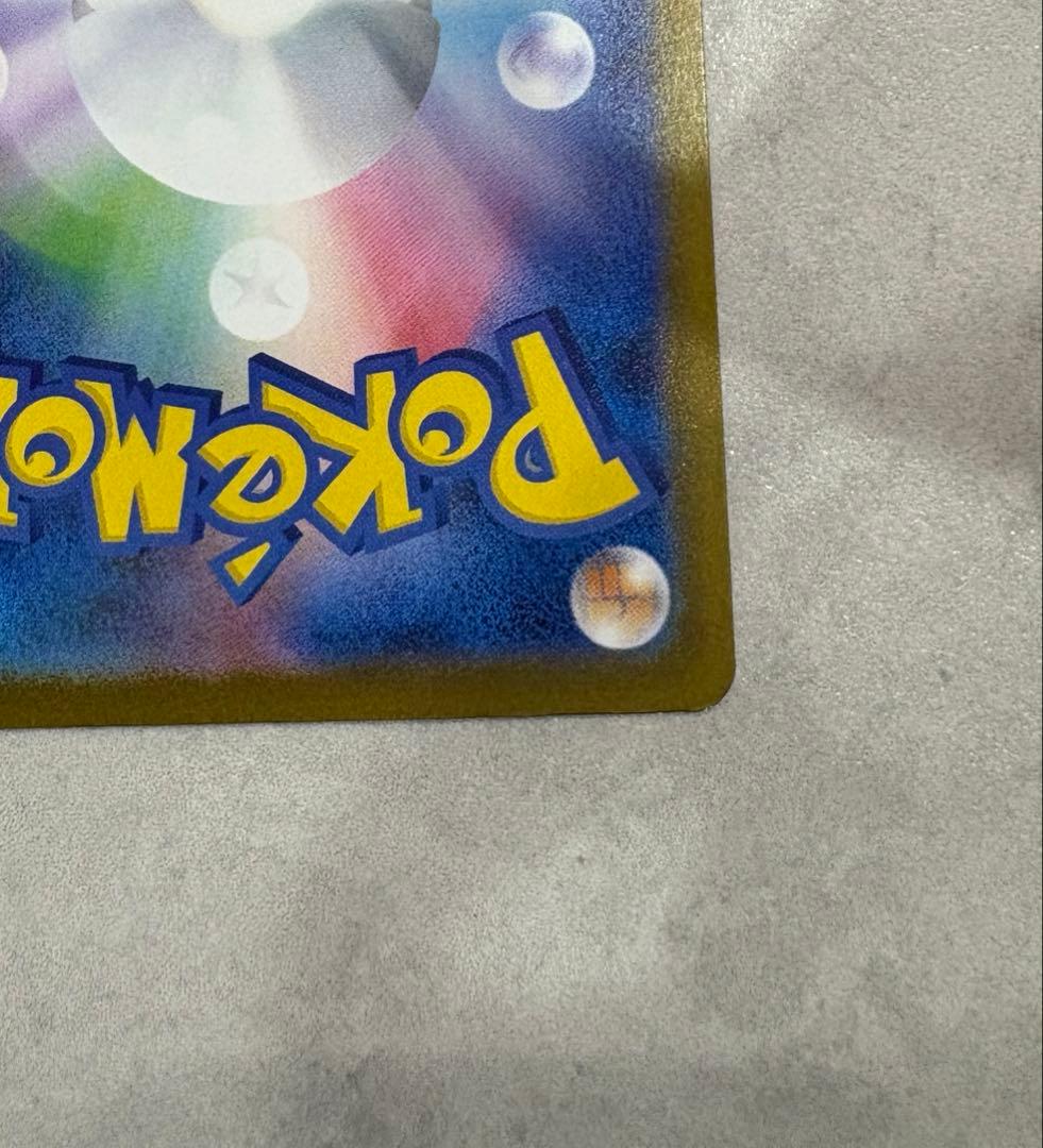 ポケモンカード MEGAドリーム メガリザードンex MA エラーカード 中国語