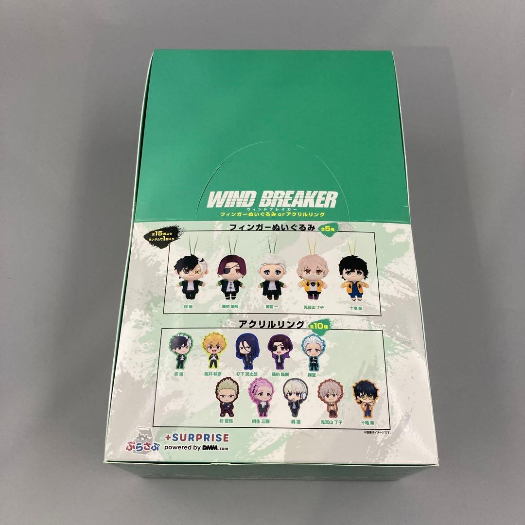 ★WIND BREAKE ウィンドブレイカー　BOX全15種　未開封
