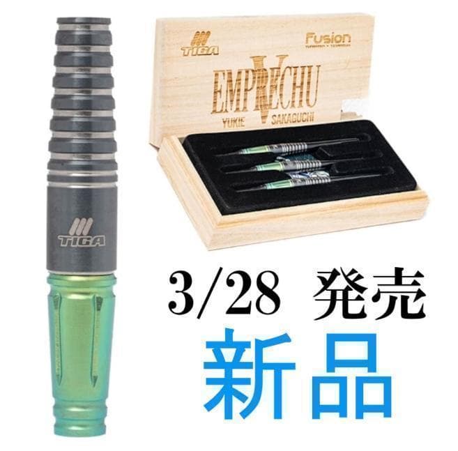 新品新作　定価19800　TIGA EMPRECHU V Fusion　箱入り