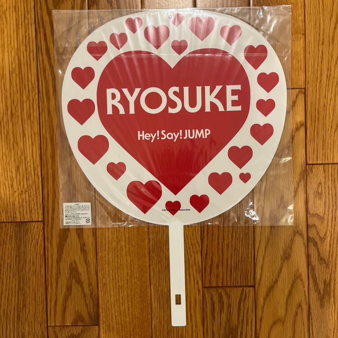 山田涼介 うちわ 団扇 130枚以上 まとめ売り RED ソロコン