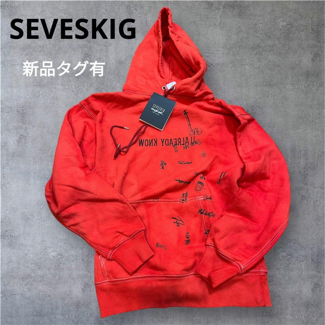 お値下げ！新品【 SEVESKIG(セヴシグ) 】パーカー　Lサイズ