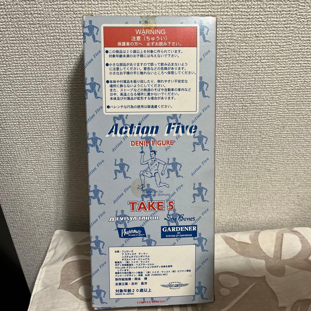 TOYS McCOY トイズマッコイAction Five TAKE5フィギュア