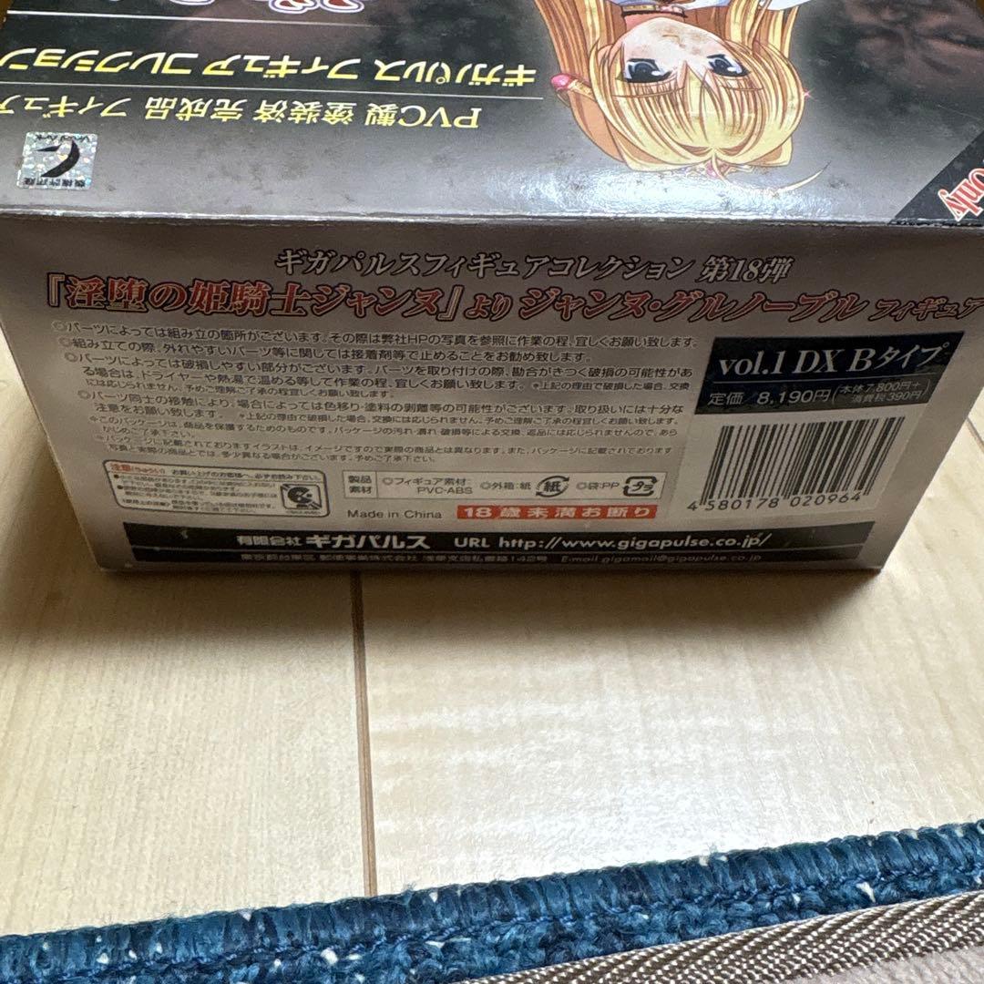 ピリタスページ