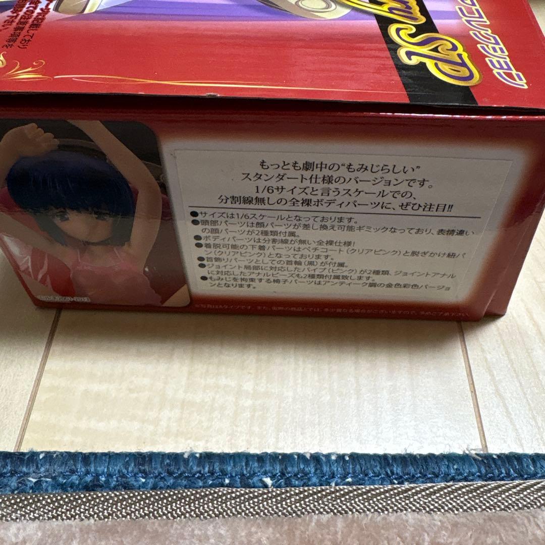 ピリタスページ